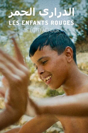 Photo du film : Les Enfants rouges