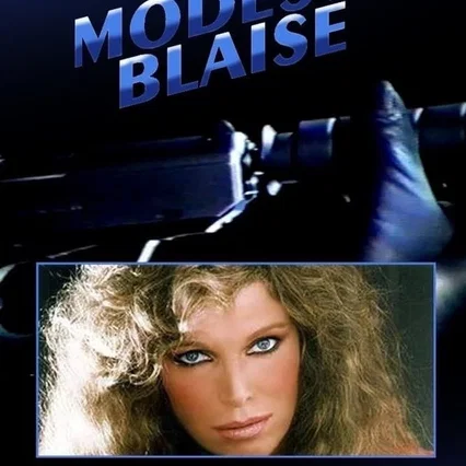 Miniature photo du film : Modesty Blaise