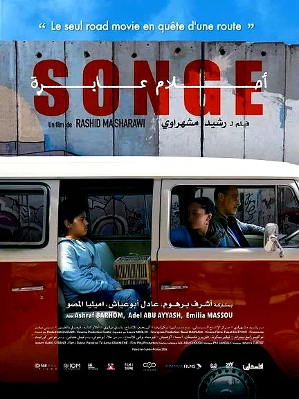 Affiche du film : Songe