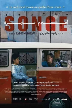 Affiche du film = Songe