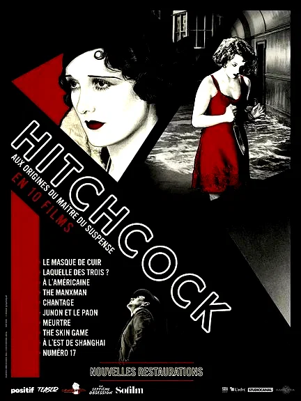 Affiche du film : Numéro 17