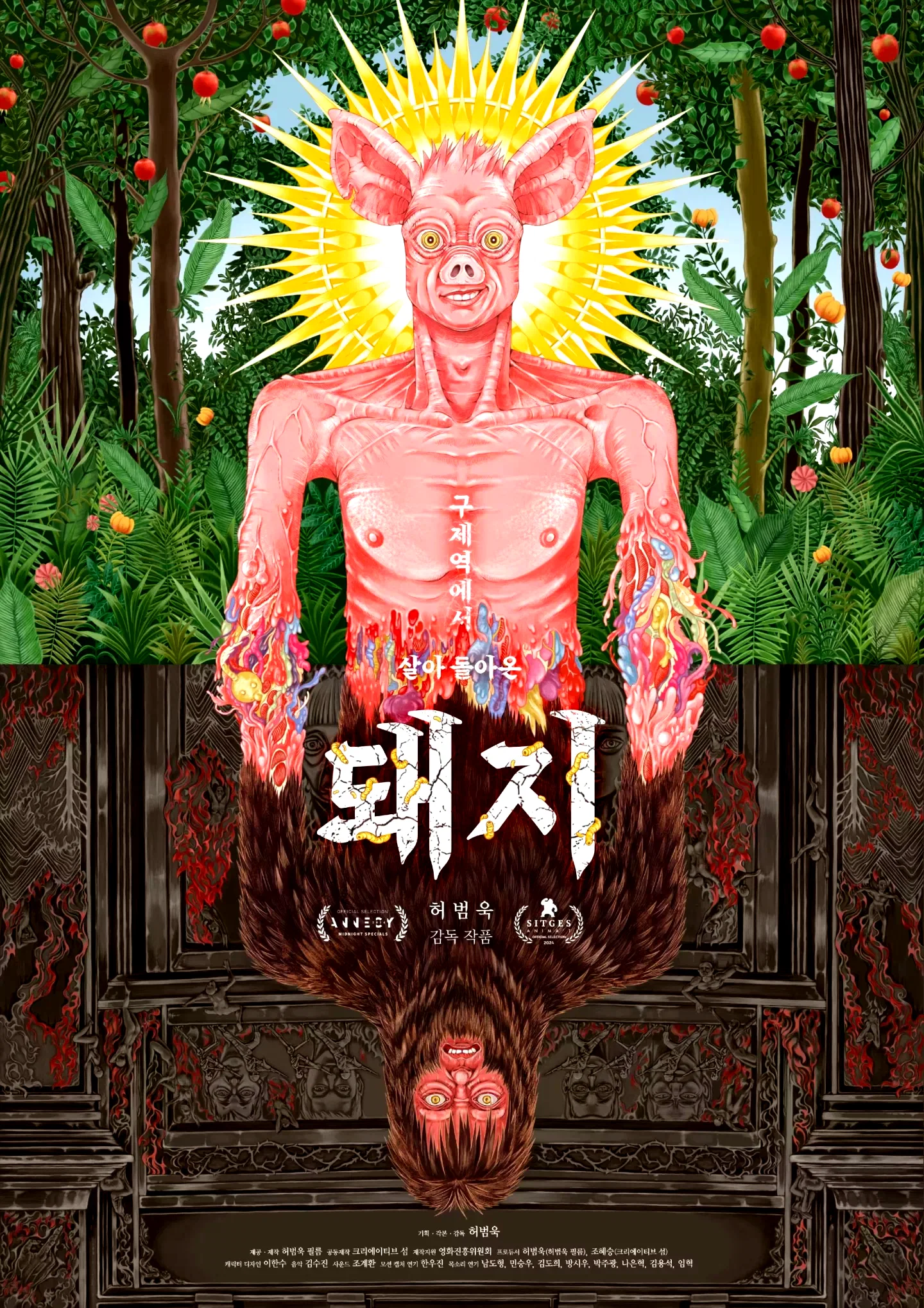Affiche du film : Pig That Survived Foot-and-Mouth Disease