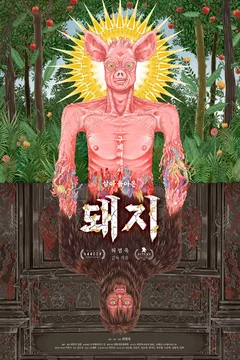 Affiche du film Pig That Survived Foot-and-Mouth Disease