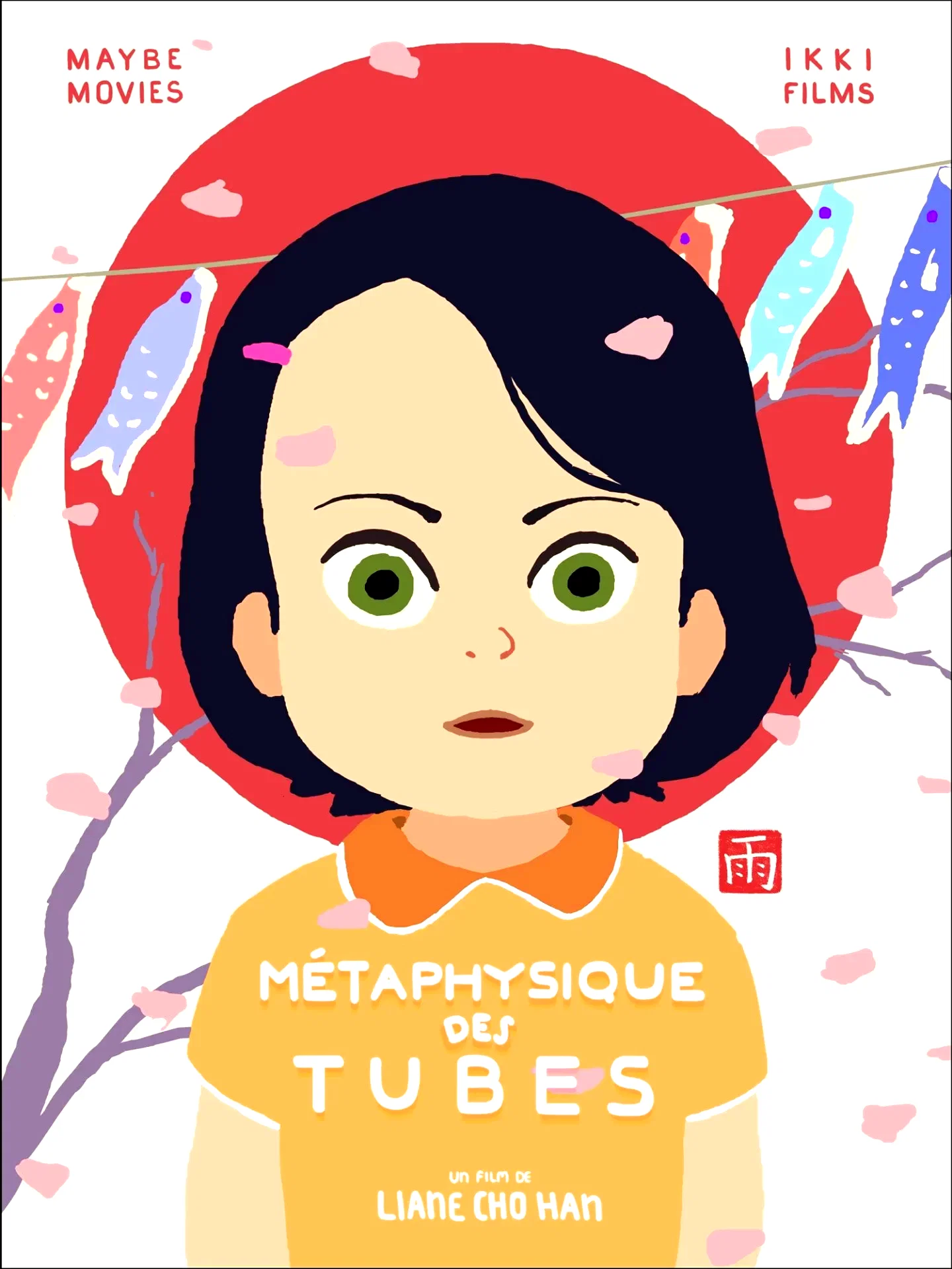 Photo 3 du film : Amélie et la métaphysique des tubes