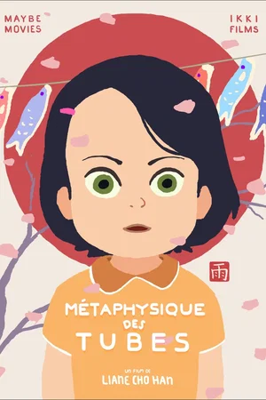 Photo du film : Amélie et la métaphysique des tubes
