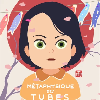 Miniature photo du film : Amélie et la métaphysique des tubes