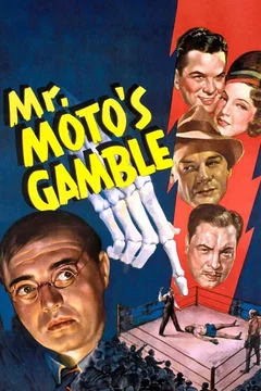 Affiche du film M. Moto sur le ring