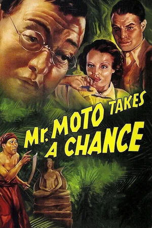 Affiche du film : M. Moto court sa chance