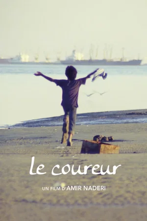 Photo du film : Le coureur