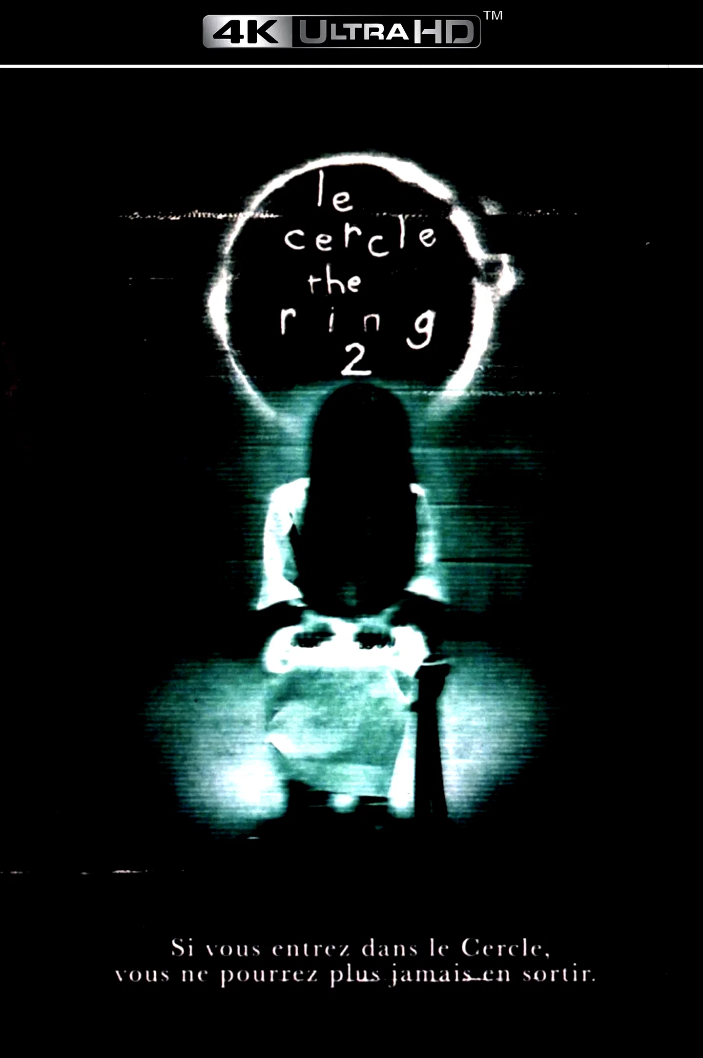 Photo 5 du film : Le Cercle : The Ring 2