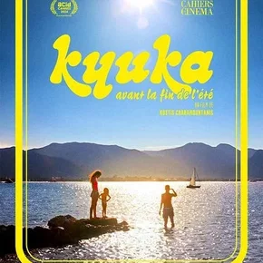 Photo du film : Kyuka - Avant la fin de l'été