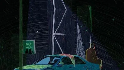 Affiche du film : Coursier de nuit