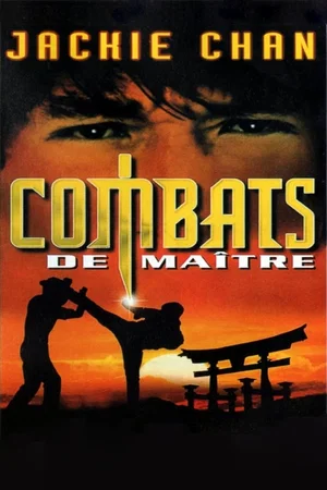 Affiche du film : Combats de maître