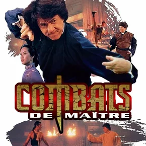 Photo du film : Combats de maître