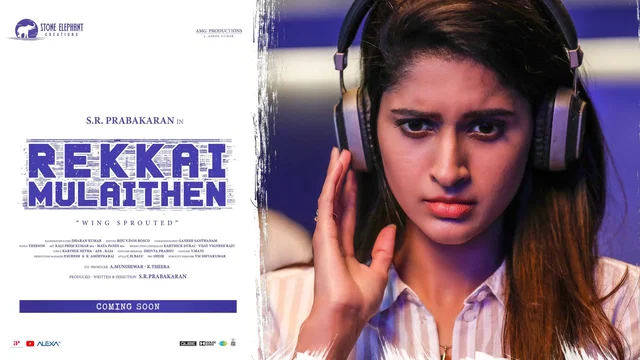 Photo du film : Rekkai Mulaithen