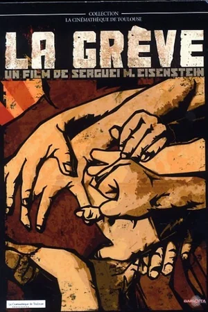Affiche du film : La Grève