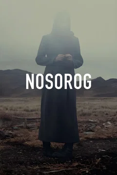 Affiche du film Dala qasqiri