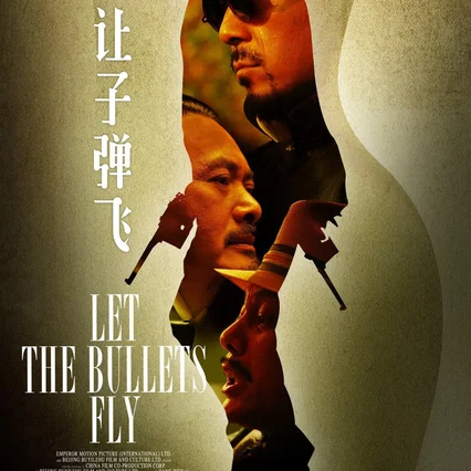Miniature photo du film : Let the Bullets Fly