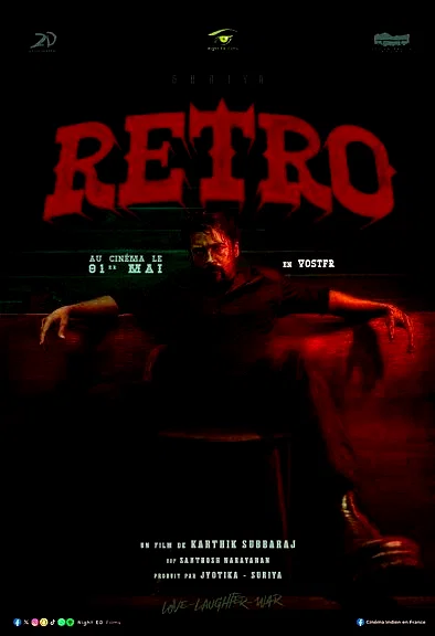 Affiche du film : Retro