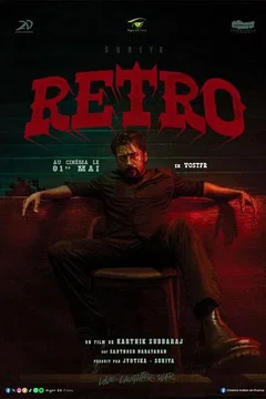 Affiche du film Retro