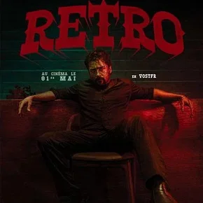 Photo du film : Retro