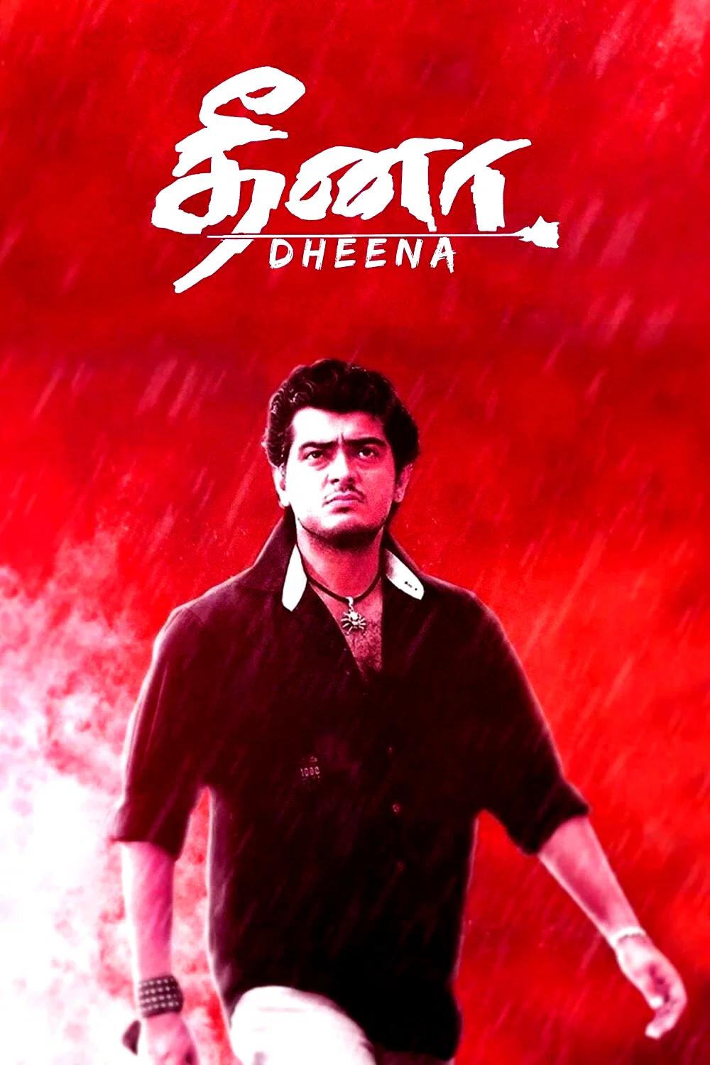 Photo 3 du film : Dheena