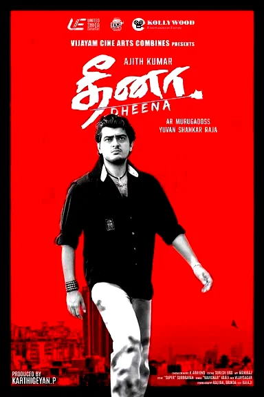 Affiche du film : Dheena