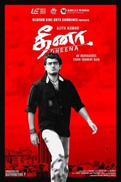 Affiche du film Dheena