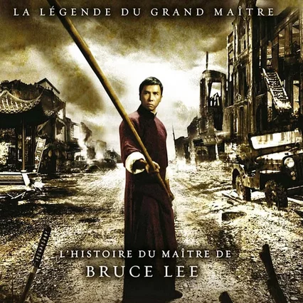 Miniature photo du film : Ip Man