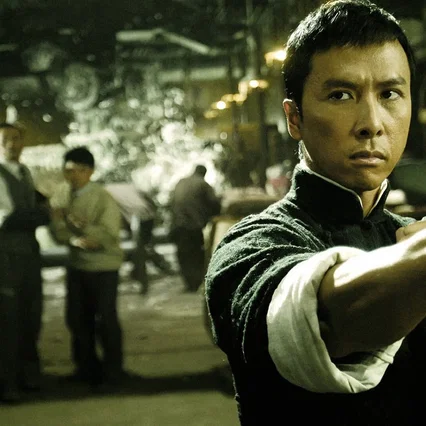 Miniature photo du film : Ip Man