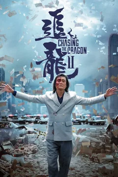 Affiche du film = The Drug King