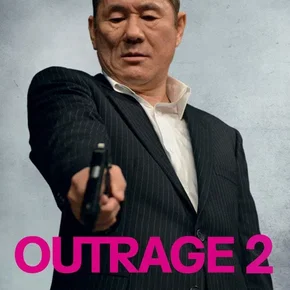 Photo du film : Outrage 2