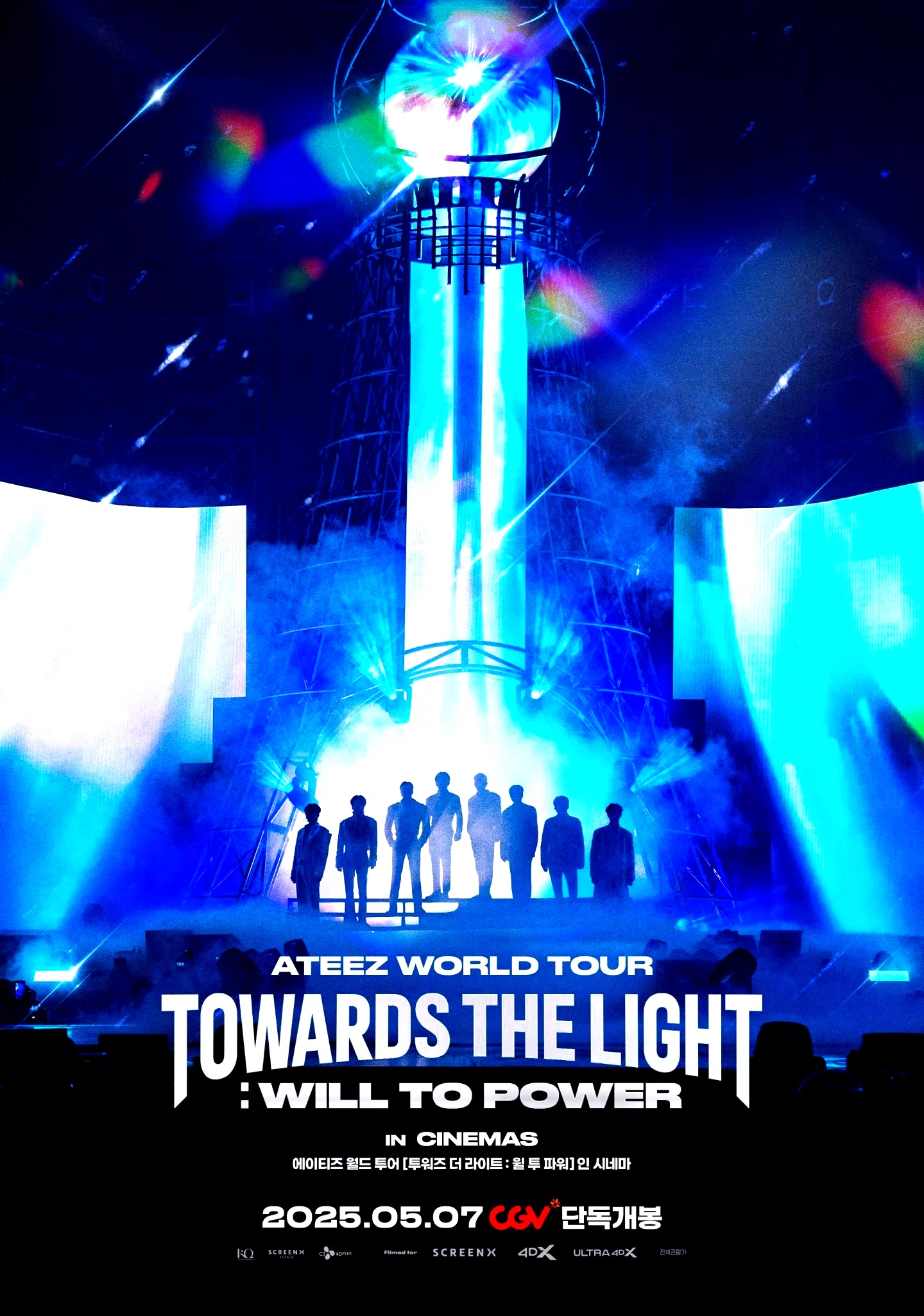 Affiche du film : Ateez World Tour [Towards the light : will to power] in cinemas