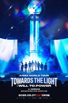 Affiche du film = Ateez World Tour [Towards the light : will to power] in cinemas