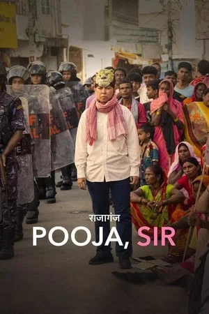Photo 3 du film : Pooja, Sir