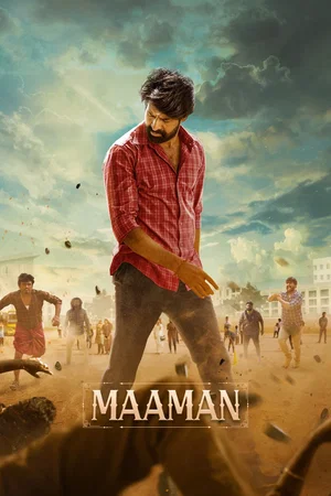 Photo 3 du film : Maaman