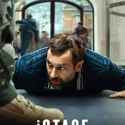 Miniature photo du film : iHostage