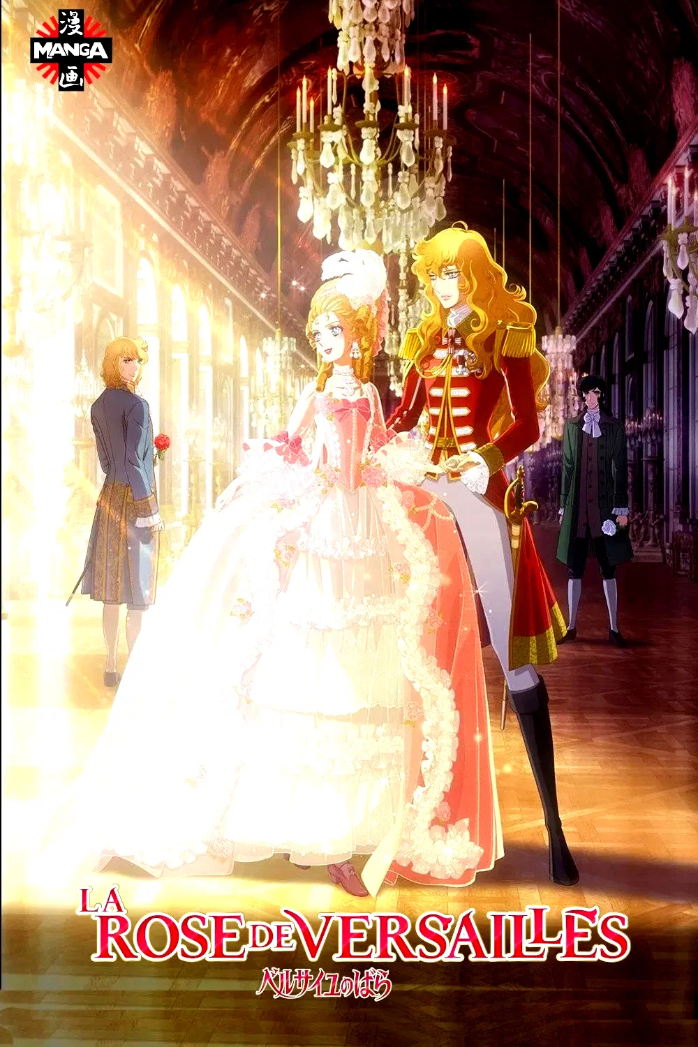 Affiche du film : La Rose de Versailles