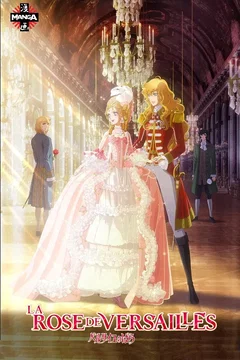 Affiche du film La Rose de Versailles