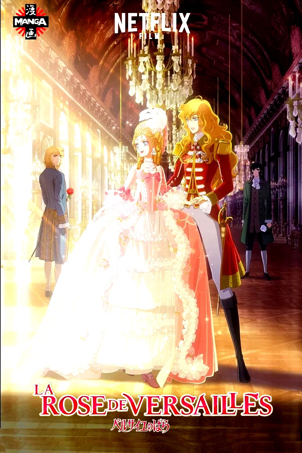 Photo 2 du film : La Rose de Versailles