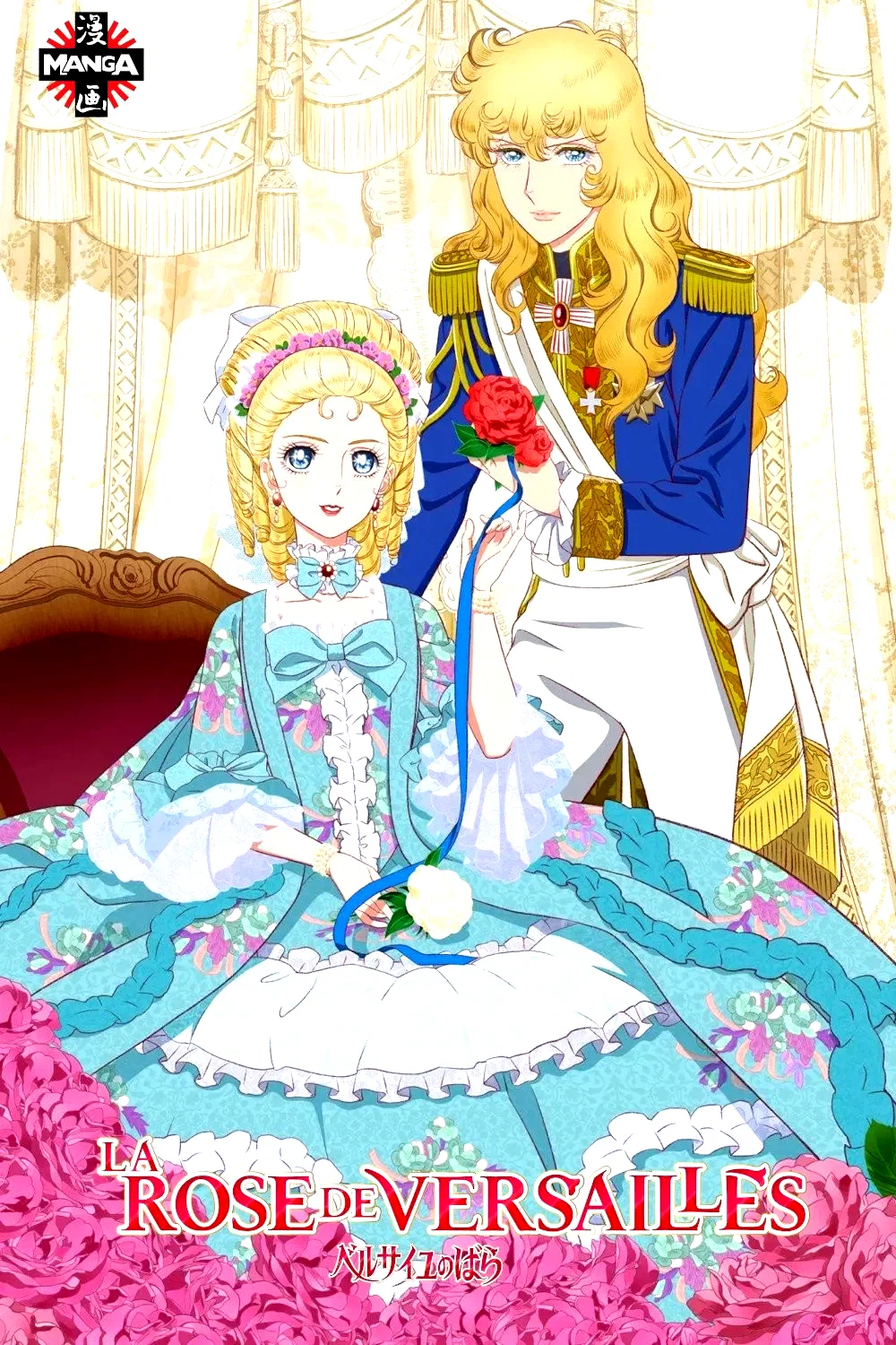 Photo 3 du film : La Rose de Versailles