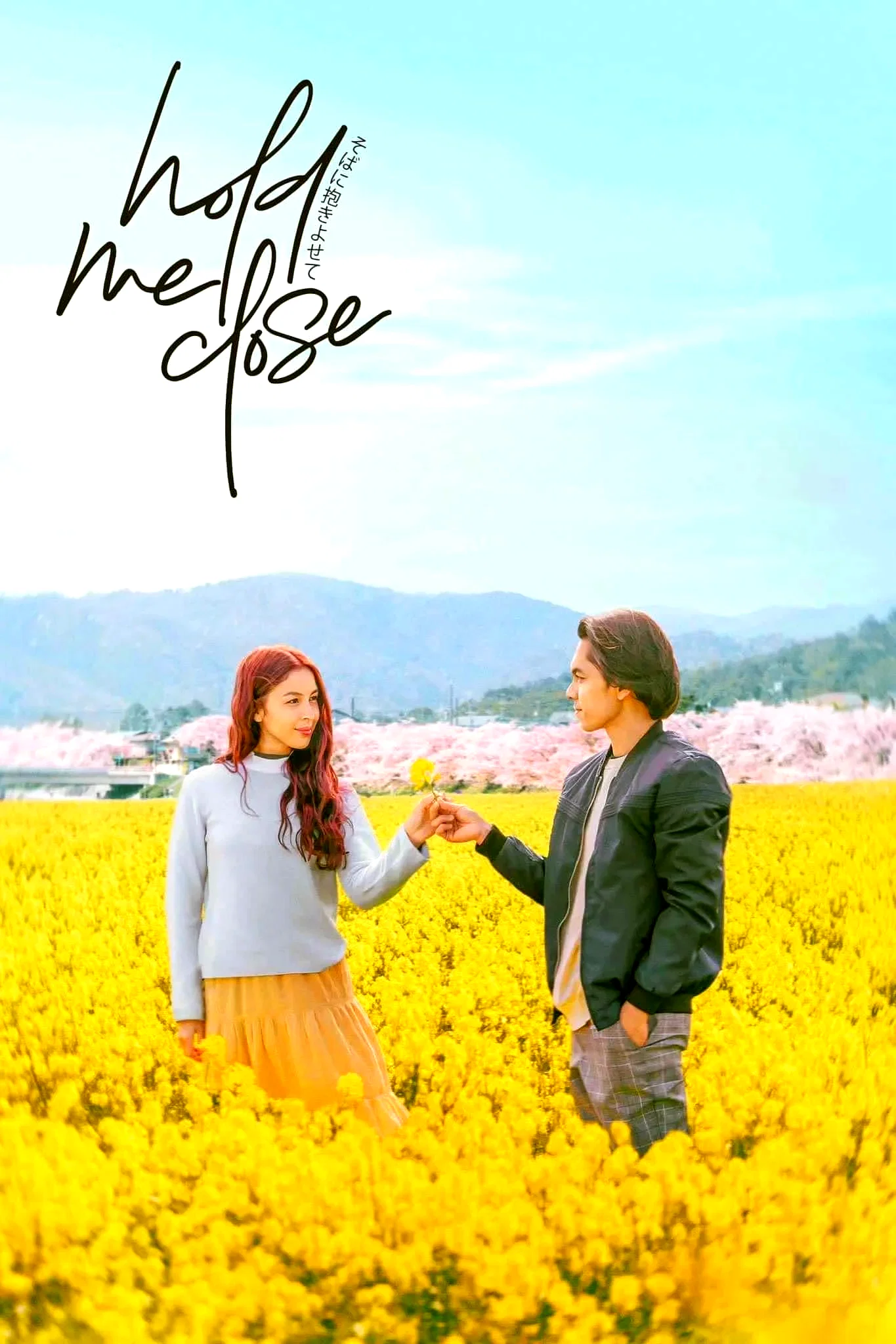 Affiche du film : Hold Me Close