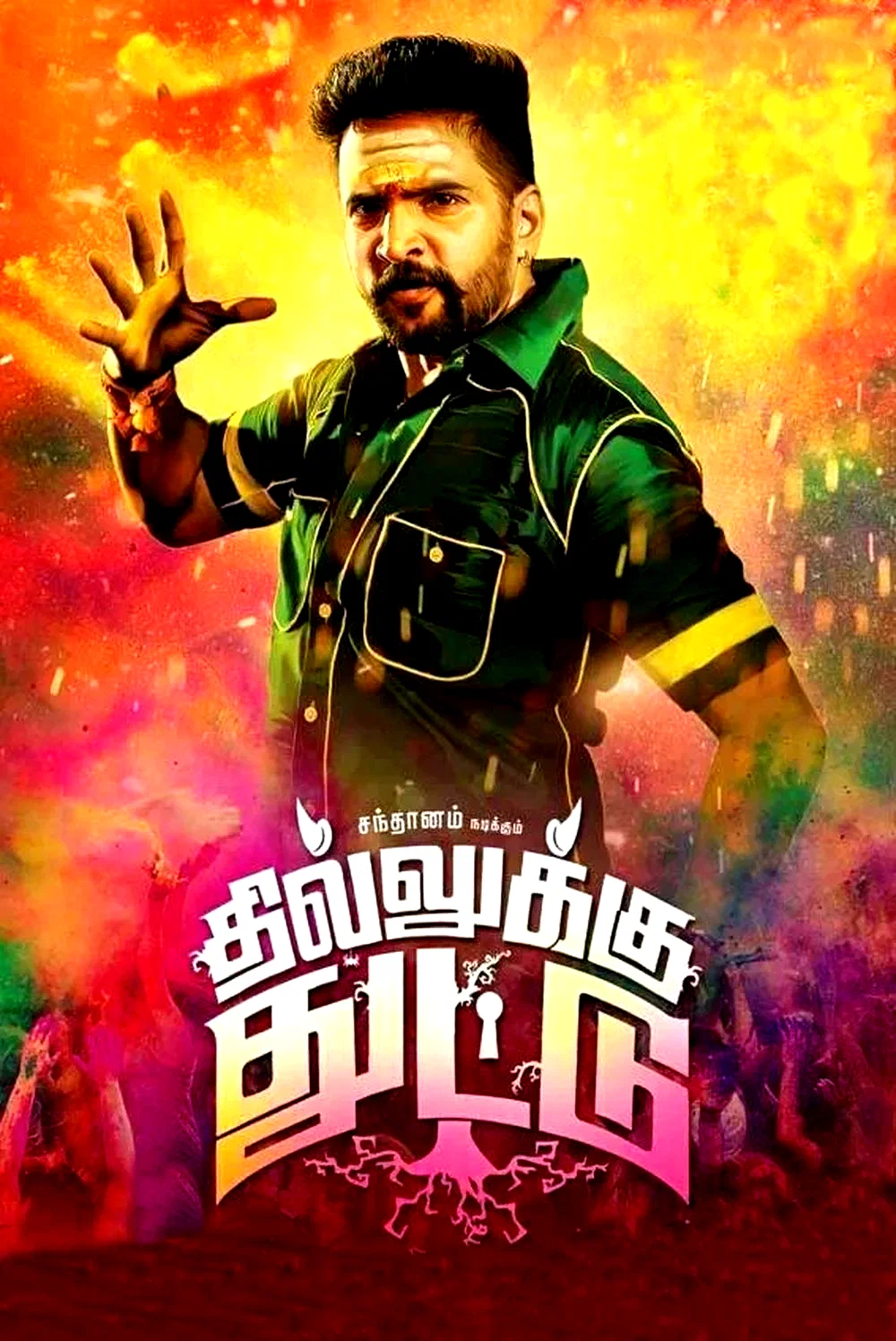 Affiche du film : Dhilluku Dhuddu