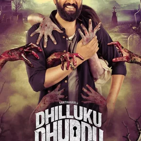 Photo du film : Dhilluku Dhuddu 2