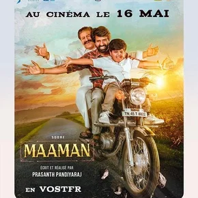 Photo du film : Maaman