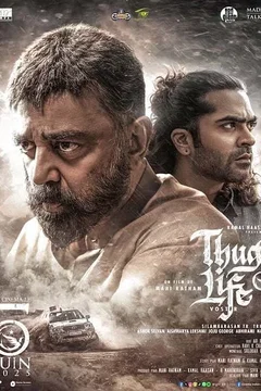 Affiche du film Thug Life