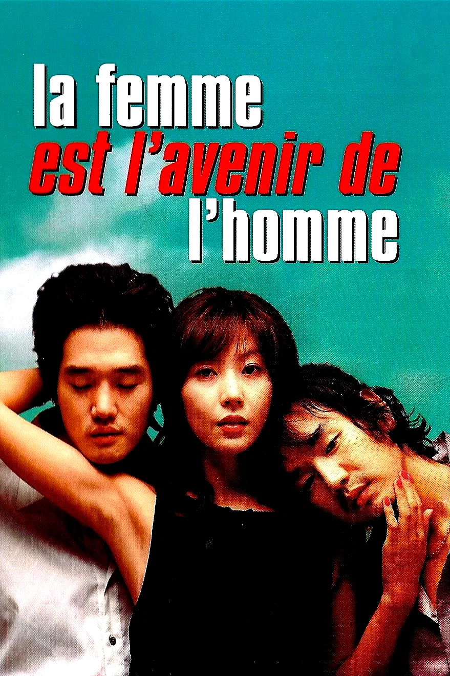 Affiche du film : La femme est l'avenir de l'homme