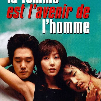 Miniature photo du film : La femme est l'avenir de l'homme