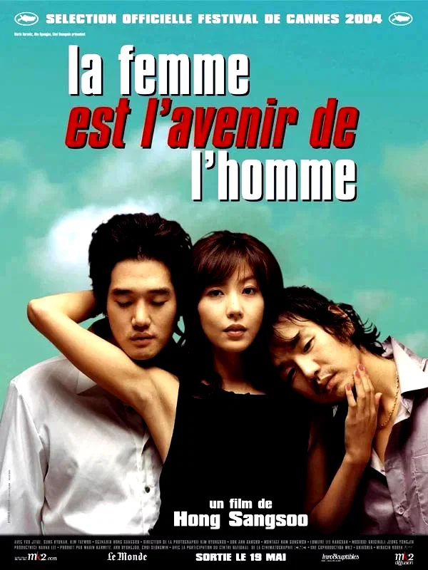 Photo du film : La femme est l'avenir de l'homme