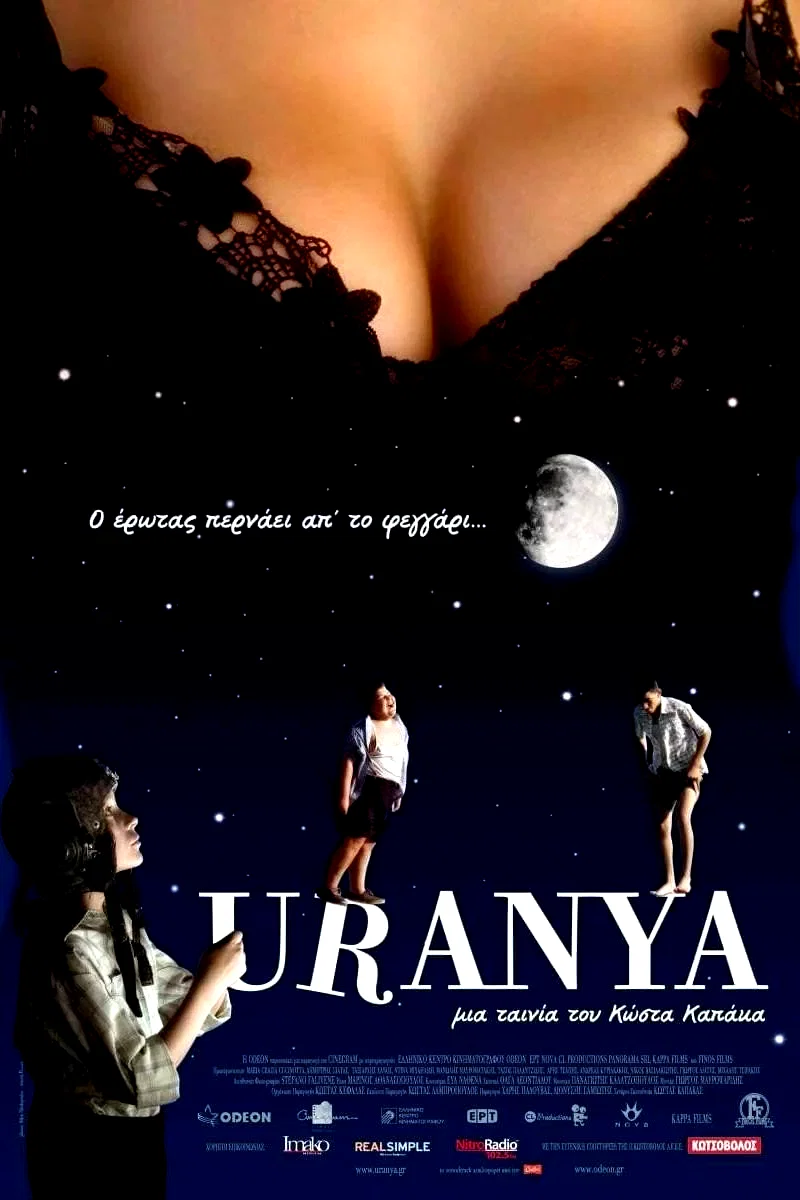 Affiche du film : Uranya